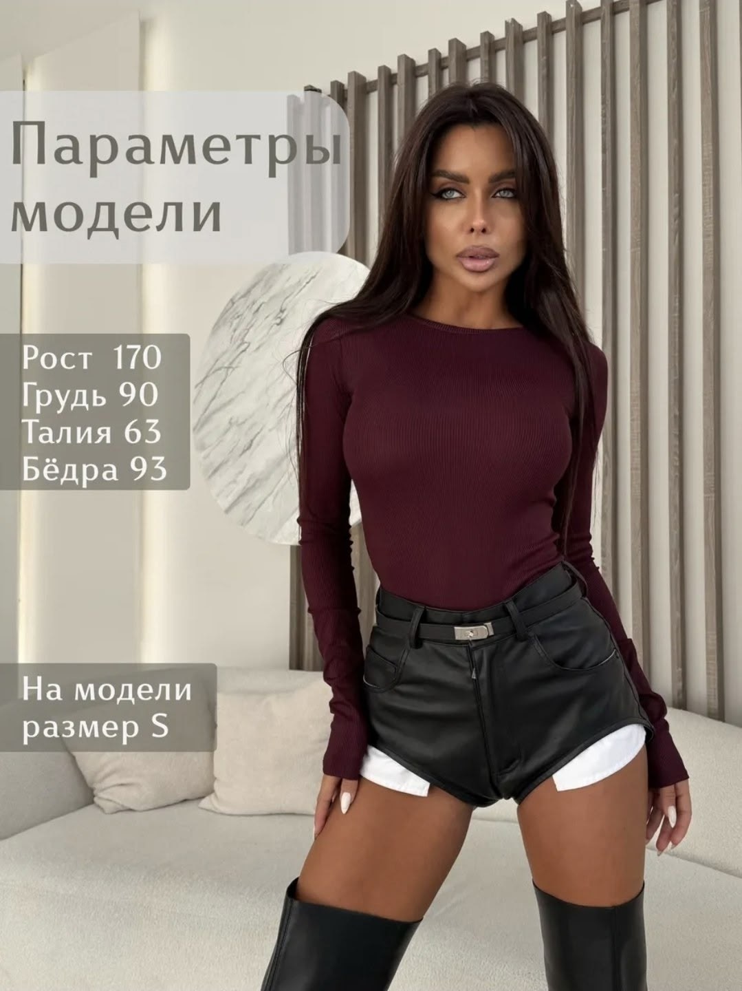 боди женское с длинным рукавом,боди с длинным рукавом,боди женское,черное боди,женское черное боди