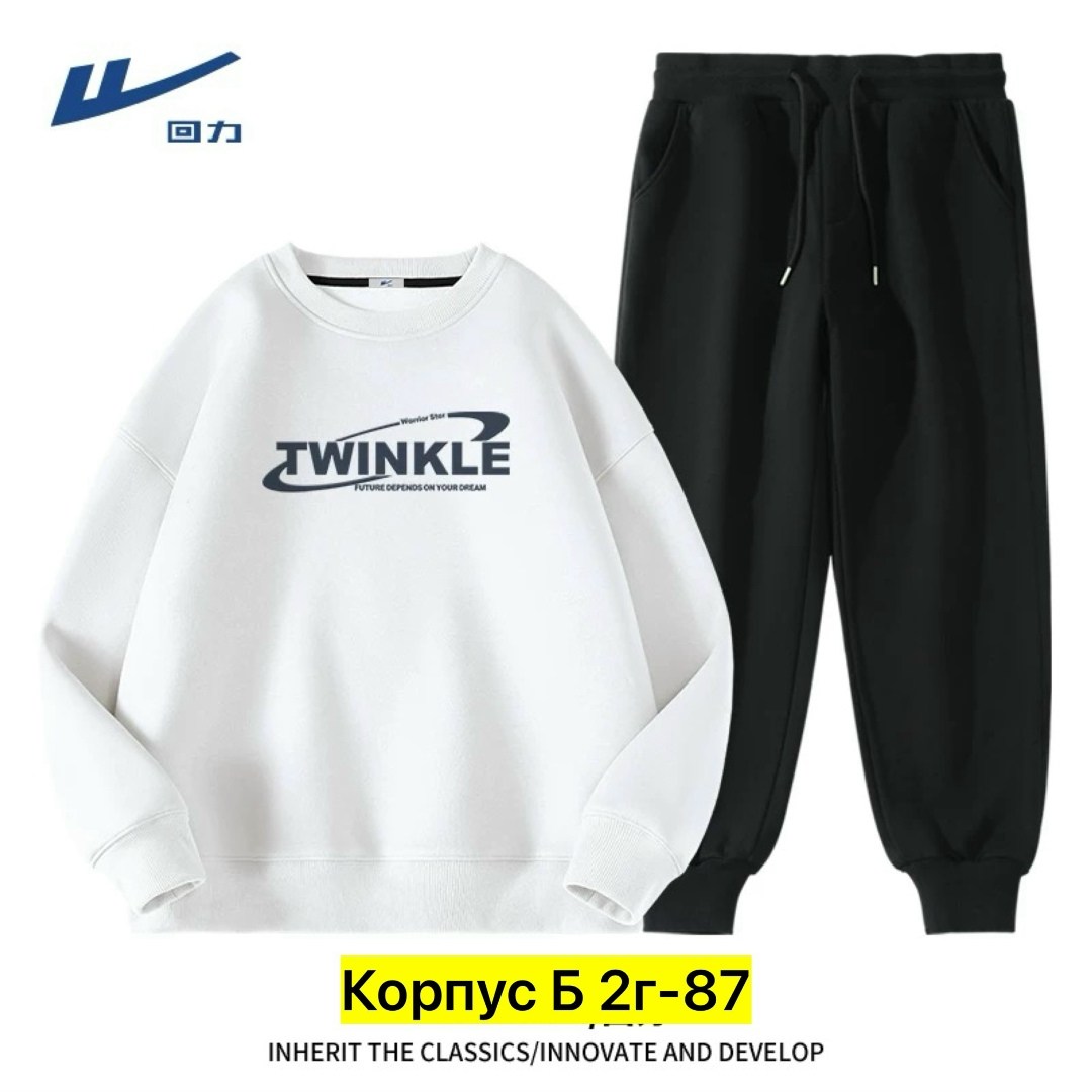 спортивные костюм,мужской спортивный костюм,комплект одежды,повседневный спортивный костюм,комплект одежды мужской