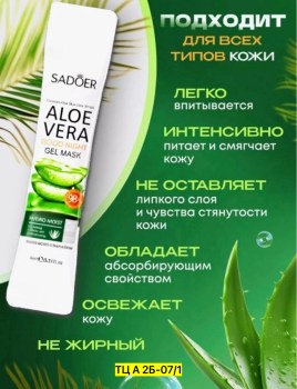 Одежда