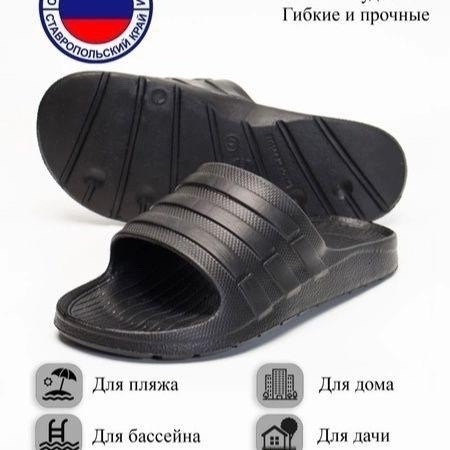 мужские шлепанцы,сланцы мужские,летние мужские шлепанцы grand gudini,тапочки модные,