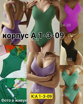 Новый год