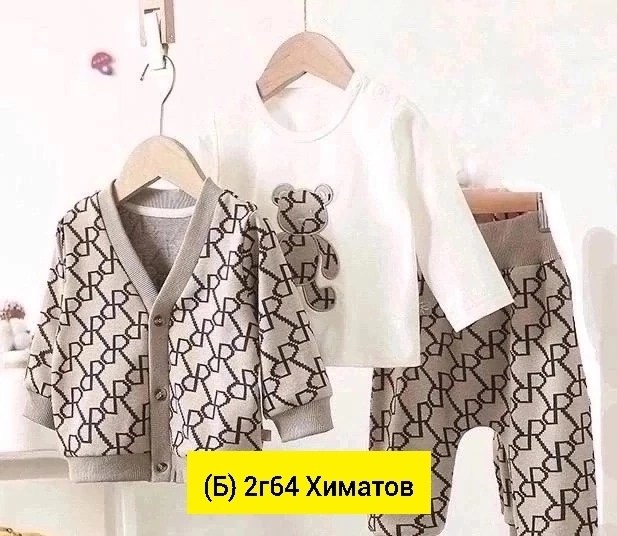 детский костюмчик,костюм для мальчика тройка,детские костюмы,стильный детский костюм,детский костюм бежевый