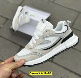 Кроссовки