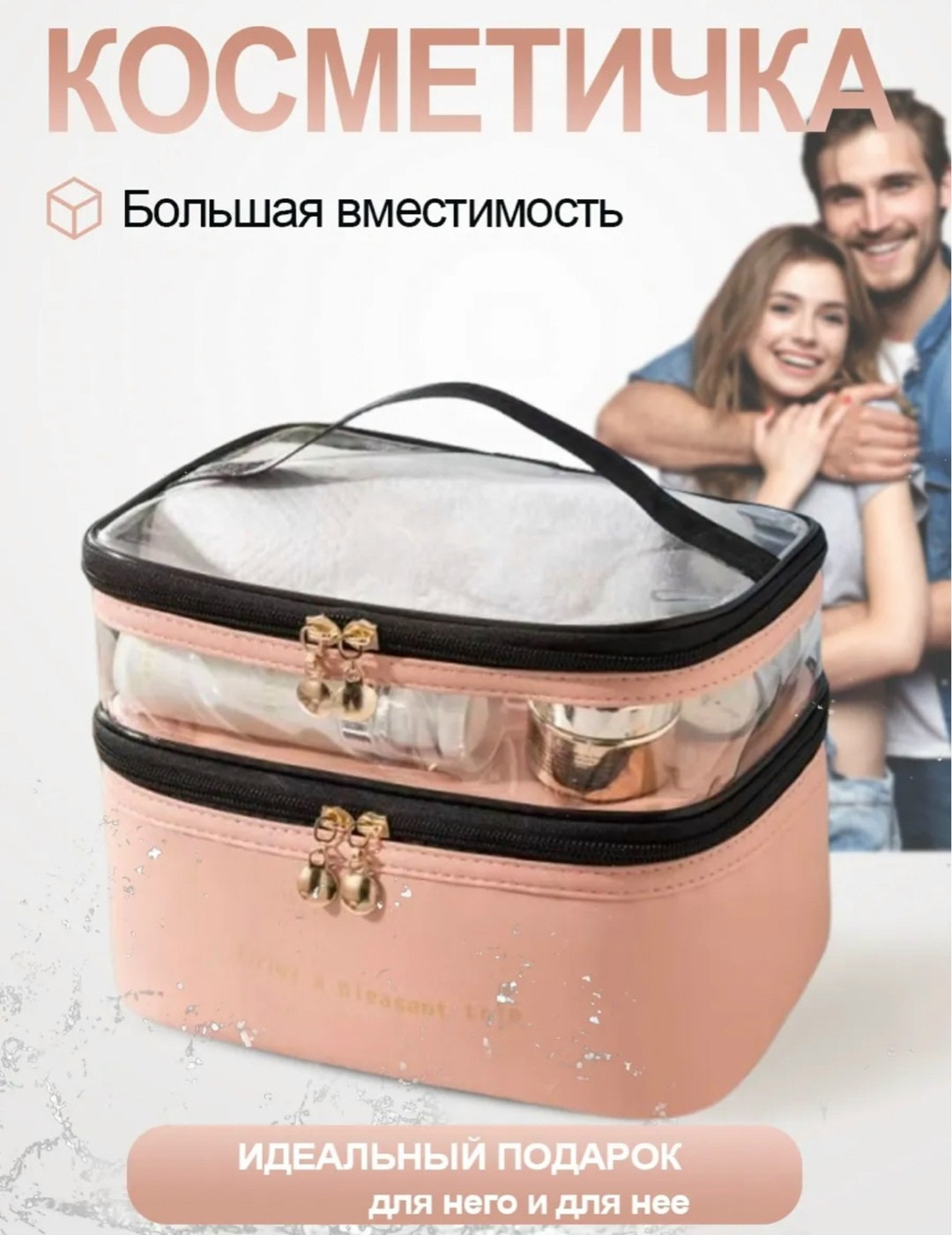 косметички органайзеры для косметики,косметичка женская для косметики косметичка,для косметики косметички,органайзер косметичка,органайзер для косметика