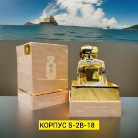 Парфюм