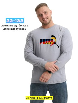 Футболка