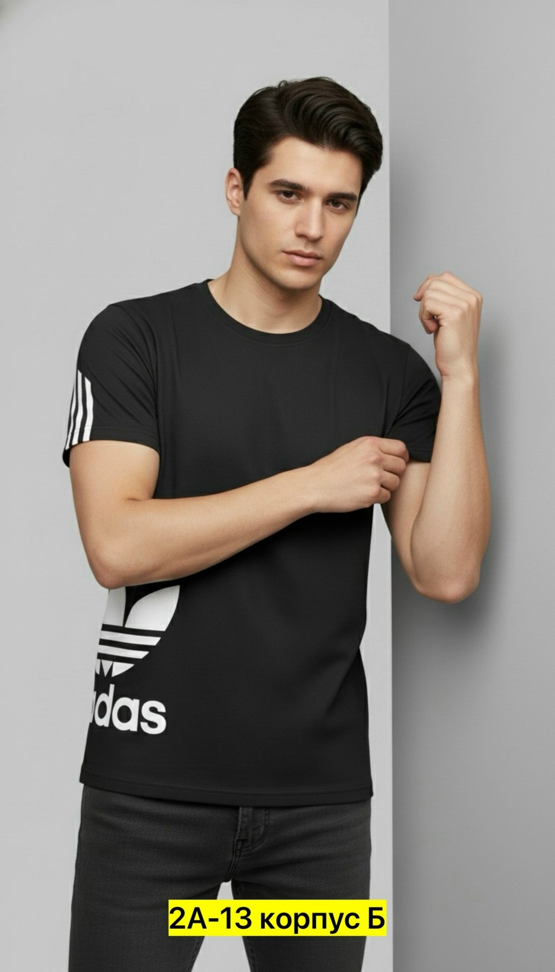 футболка адидас мужские оригинал,футболка адидас,adidas t shirt,мужская футболка adidas,футболка адидас мужская