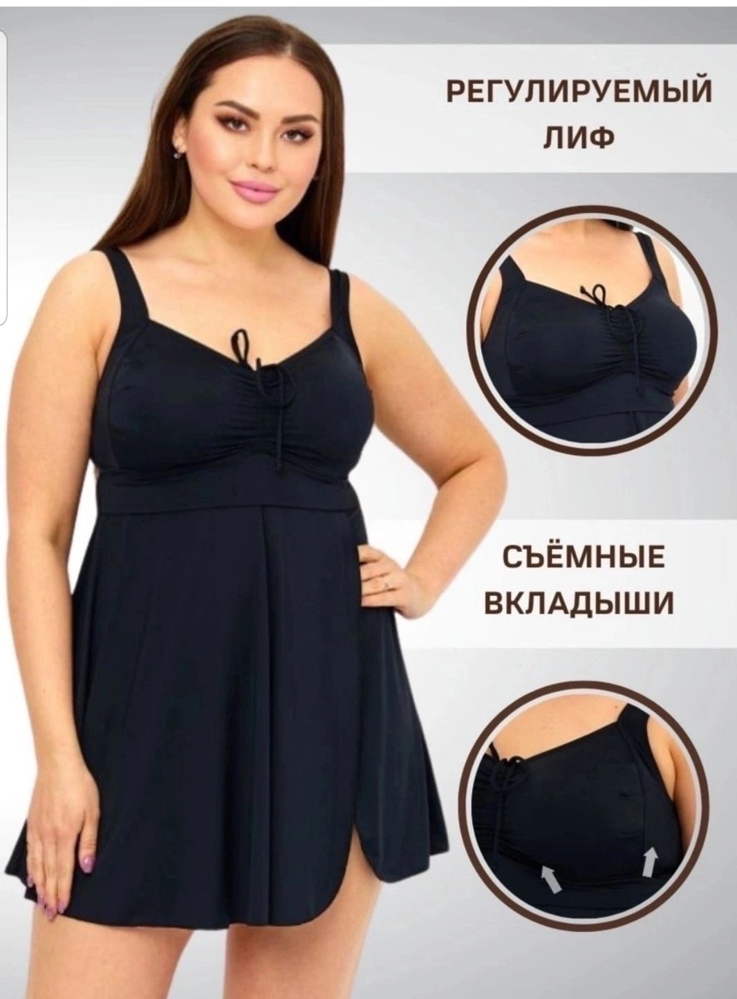 купальник женские,купальники слитные,женский купальник больших размеров,купальники больших размеров для полных женщин,для полных женщин
