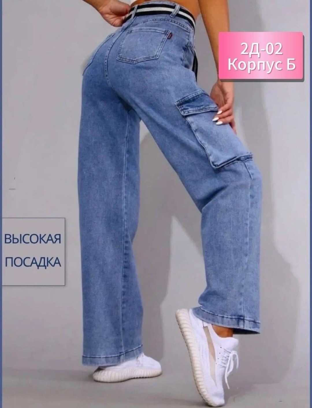 женские джинсы,джинсы женские карго,джинсы женские широкие,джинсы карго,джинсы