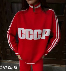 Свитшот