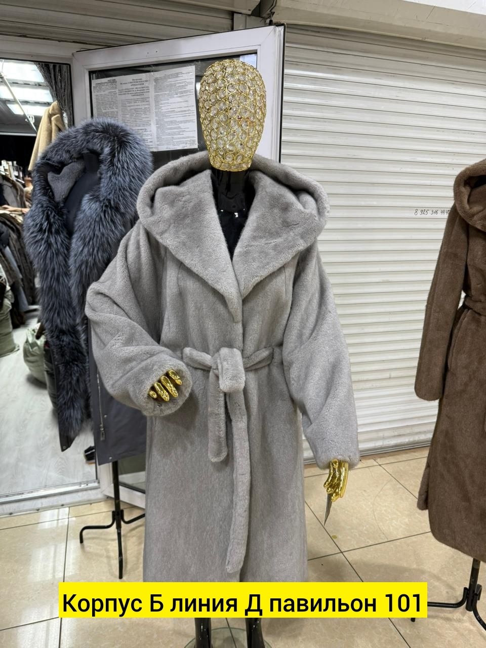шуба,эко шуба,шубка,шуба из экомеха,шуба искусственная