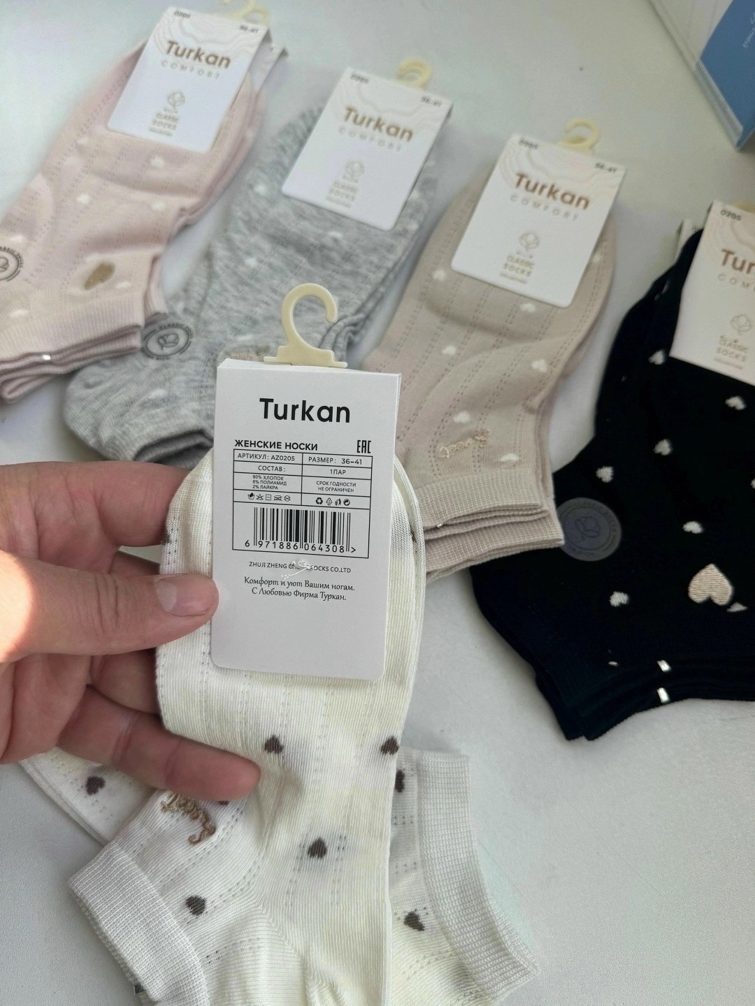 женские носки,комплект носки женские,носки женские turkan,носки женские набор,носки женские 10 пар