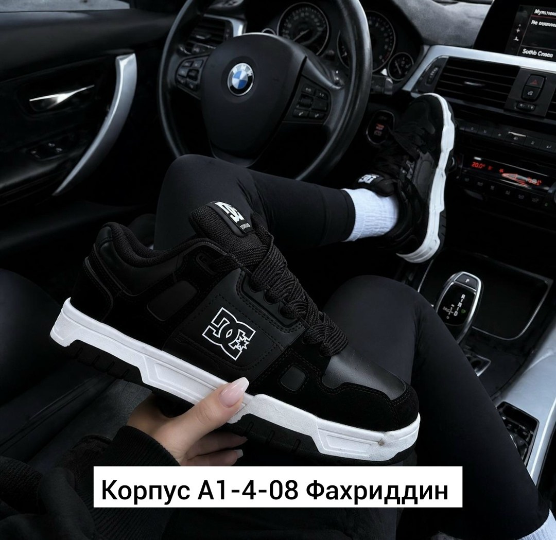 ,dc shoes stag кроссовки,кроссовки dc shoes,кроссовка мужской,кроссовки dc
