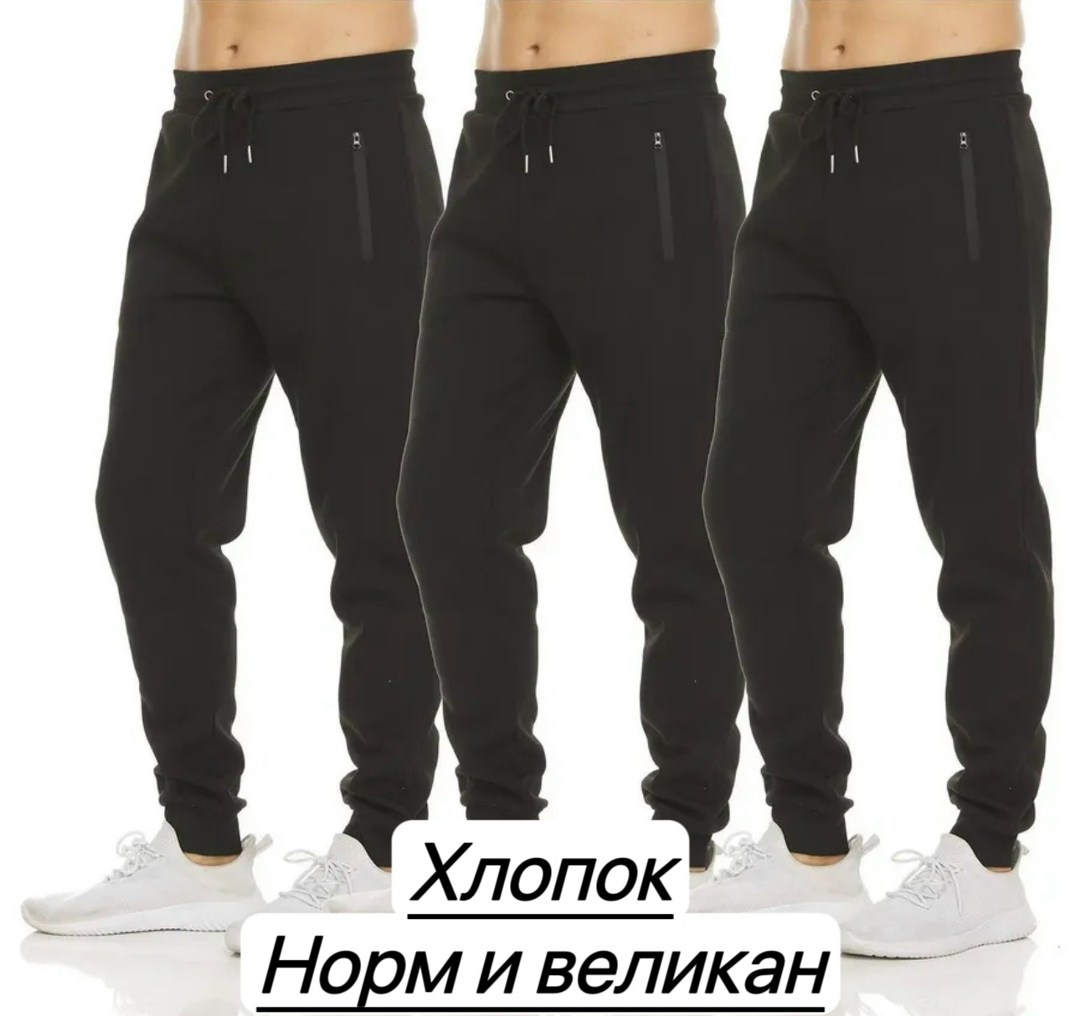 мужские спортивные штаны,спортивные мужские брюки,повседневные спортивные брюки,спортивные брюки,спортивные штаны