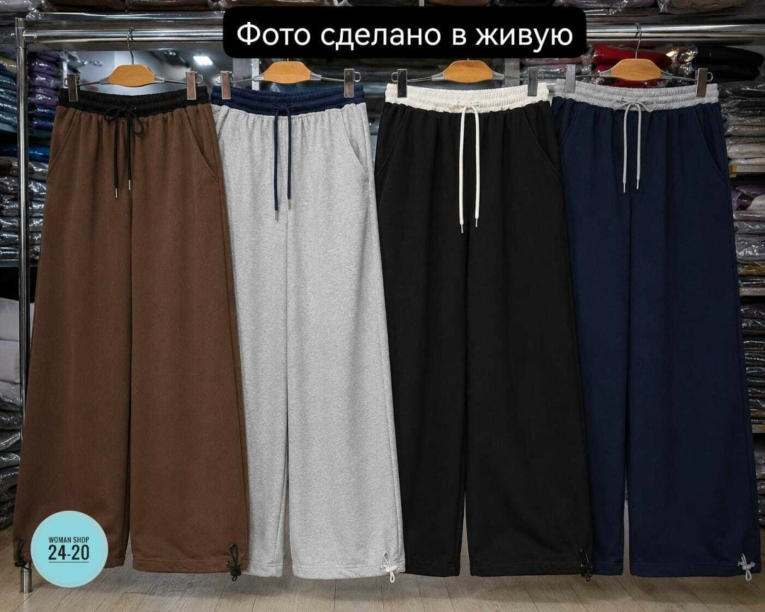 широкие спортивные штаны женские,брюки широкие спортивные juliche 219802271,спортивные штаны женские,брюки спортивные,штаны спортивные