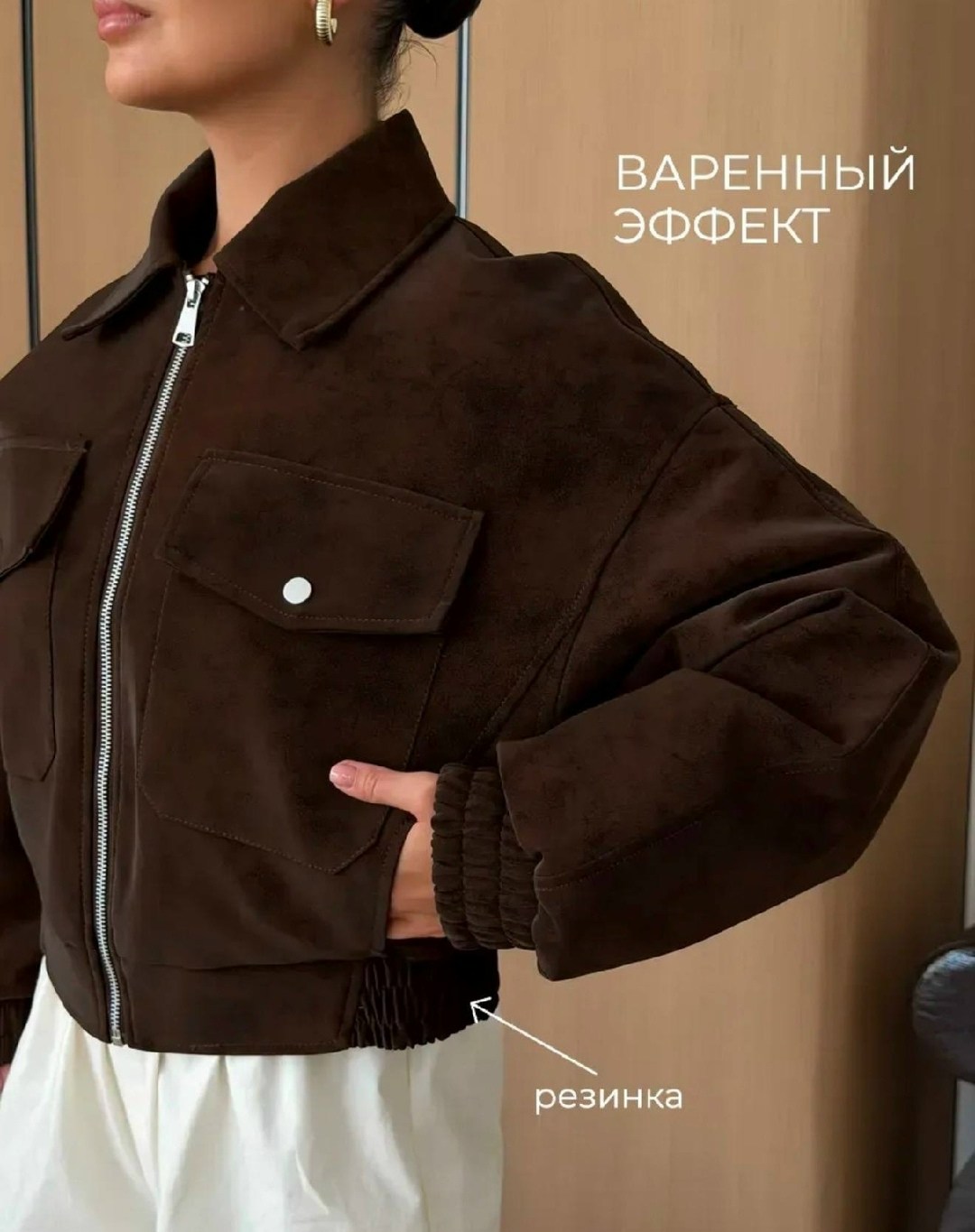 бомбер укороченный оверсайз замшевый куртка рабочего тренд saint shine,замшевая куртка,куртка бомбер,куртка оверсайз,бомбер женская куртка