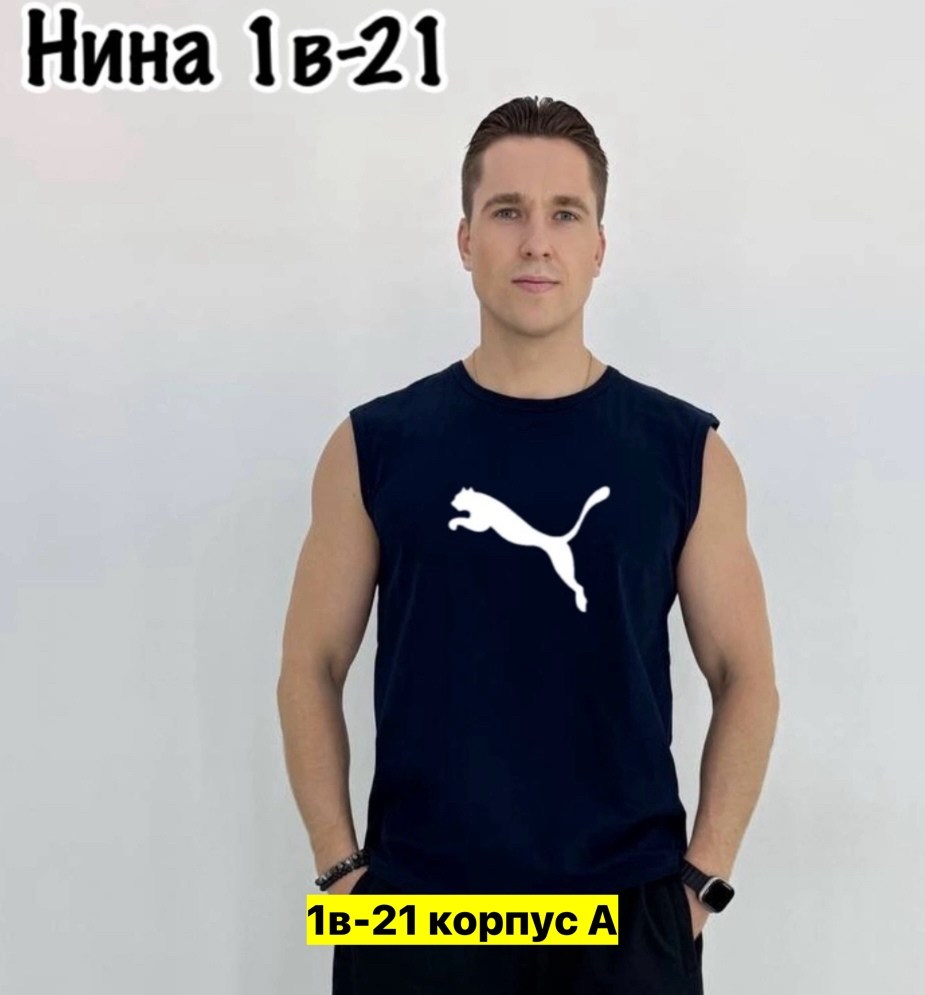мужская майка,майка мужская белая,майка,мужская мода,мужская футболка