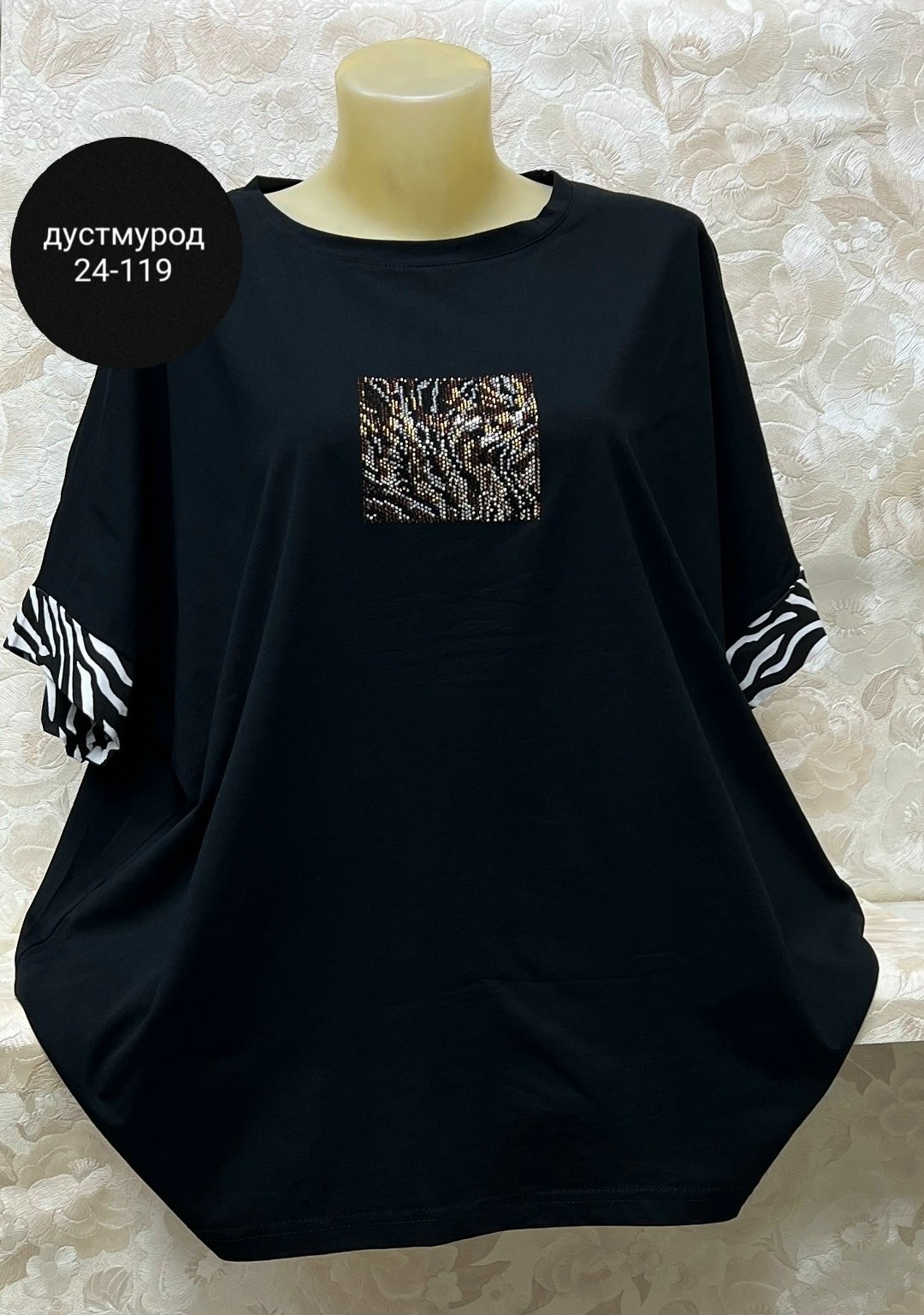 женская кофта,,женская футболка,кардиган кофта,туника нарядная