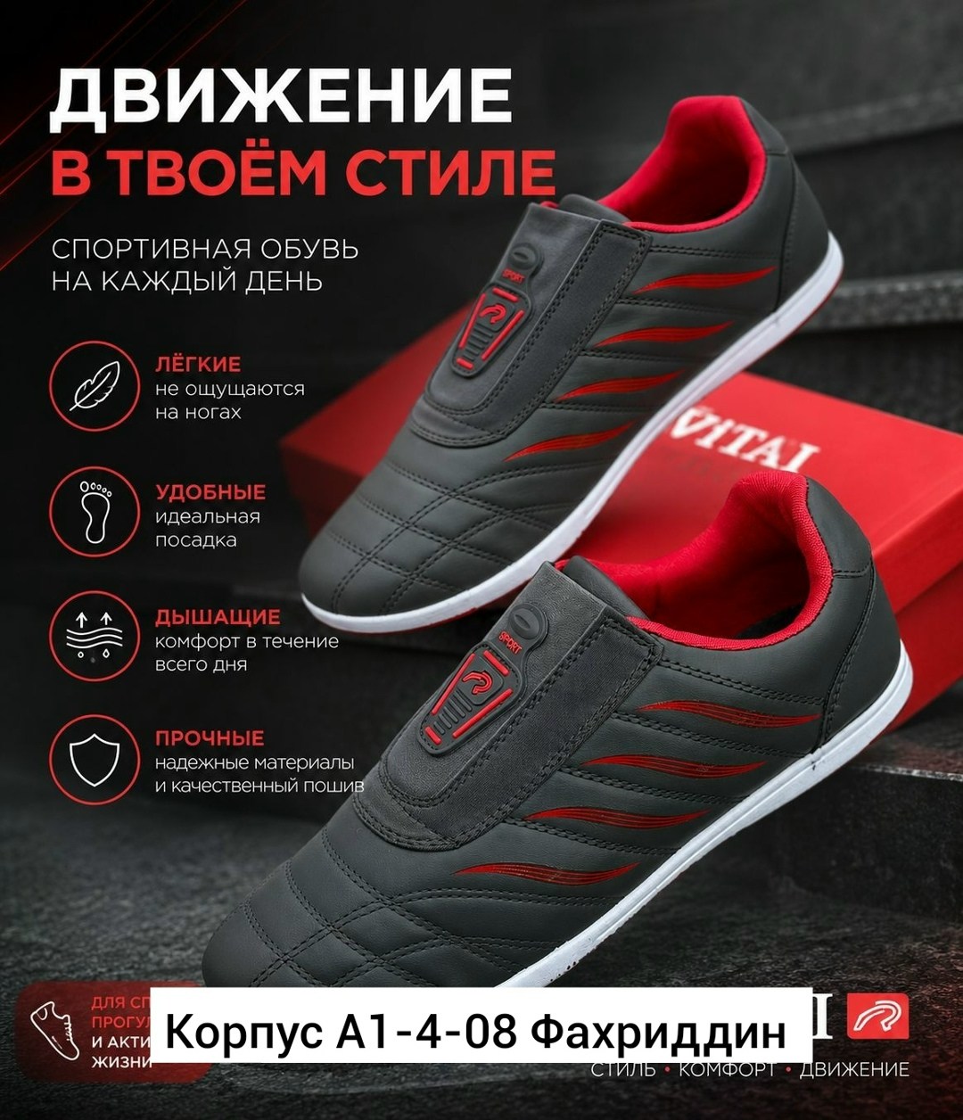 , спортивная, кроссовки,мужская  кроссовки,кроссовки