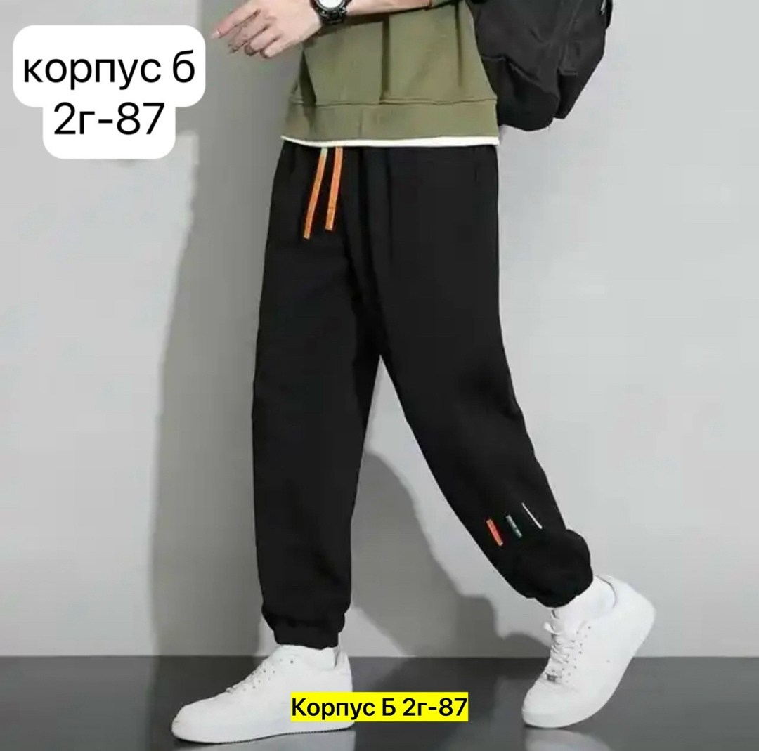 спортивные брюки повседневные,спортивные штаны повседневные,джоггеры спортивные,спортивные штаны,брюки джоггеры
