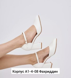 Туфли
