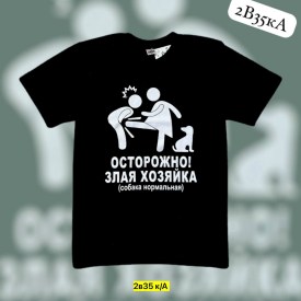 Футболка