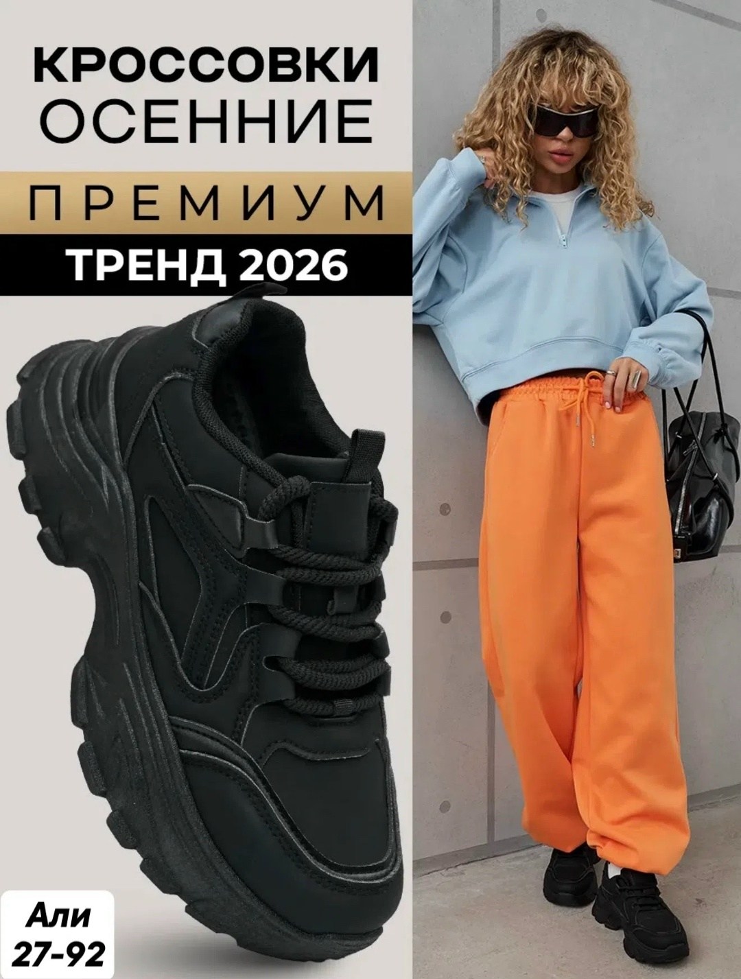 женские кроссовки,кроссовки,женские белые кроссовки,модные кроссовки,женские кроссовки на платформе
