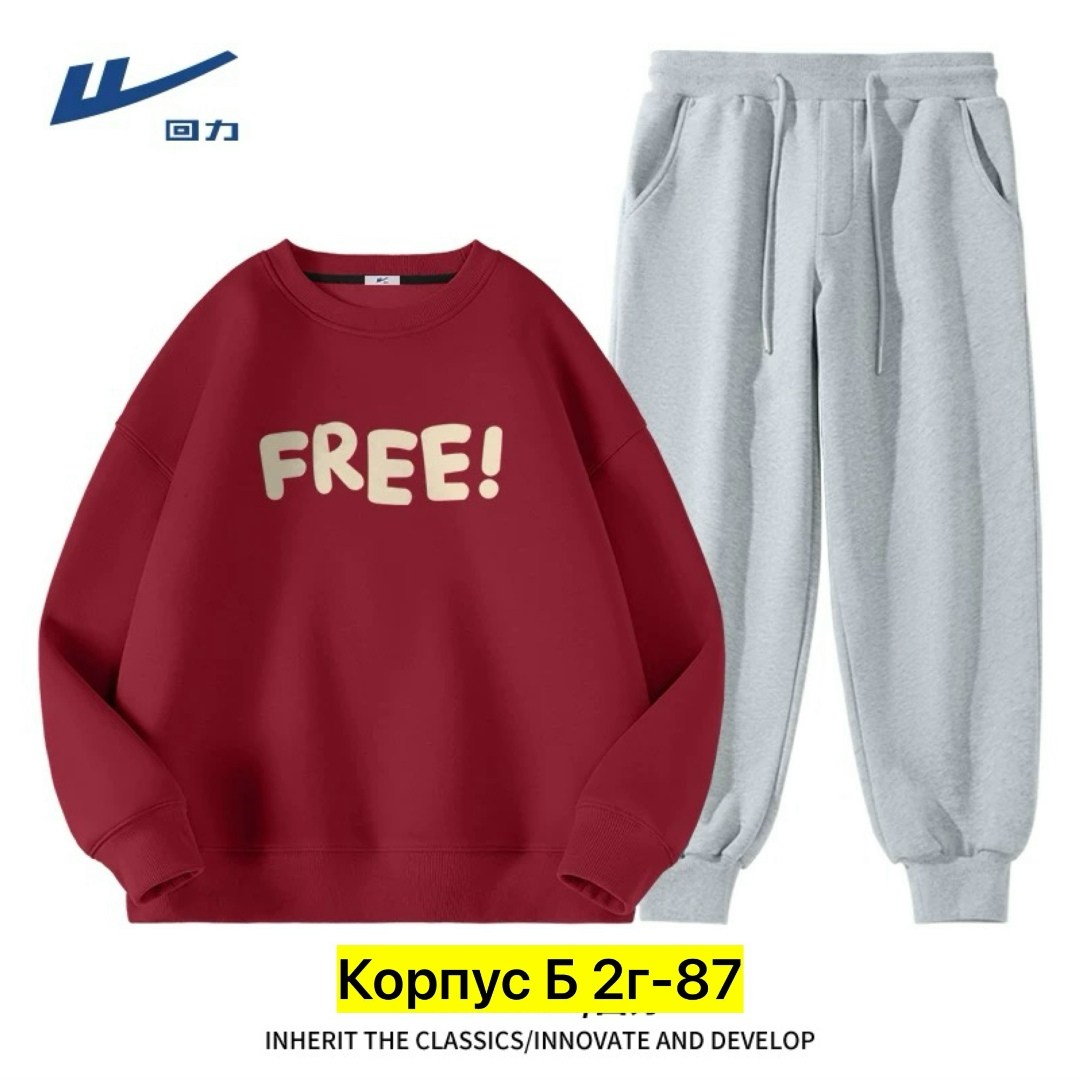 спортивные костюм,мужской спортивный костюм,комплект одежды,повседневный спортивный костюм,комплект одежды мужской