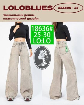 Джинсы