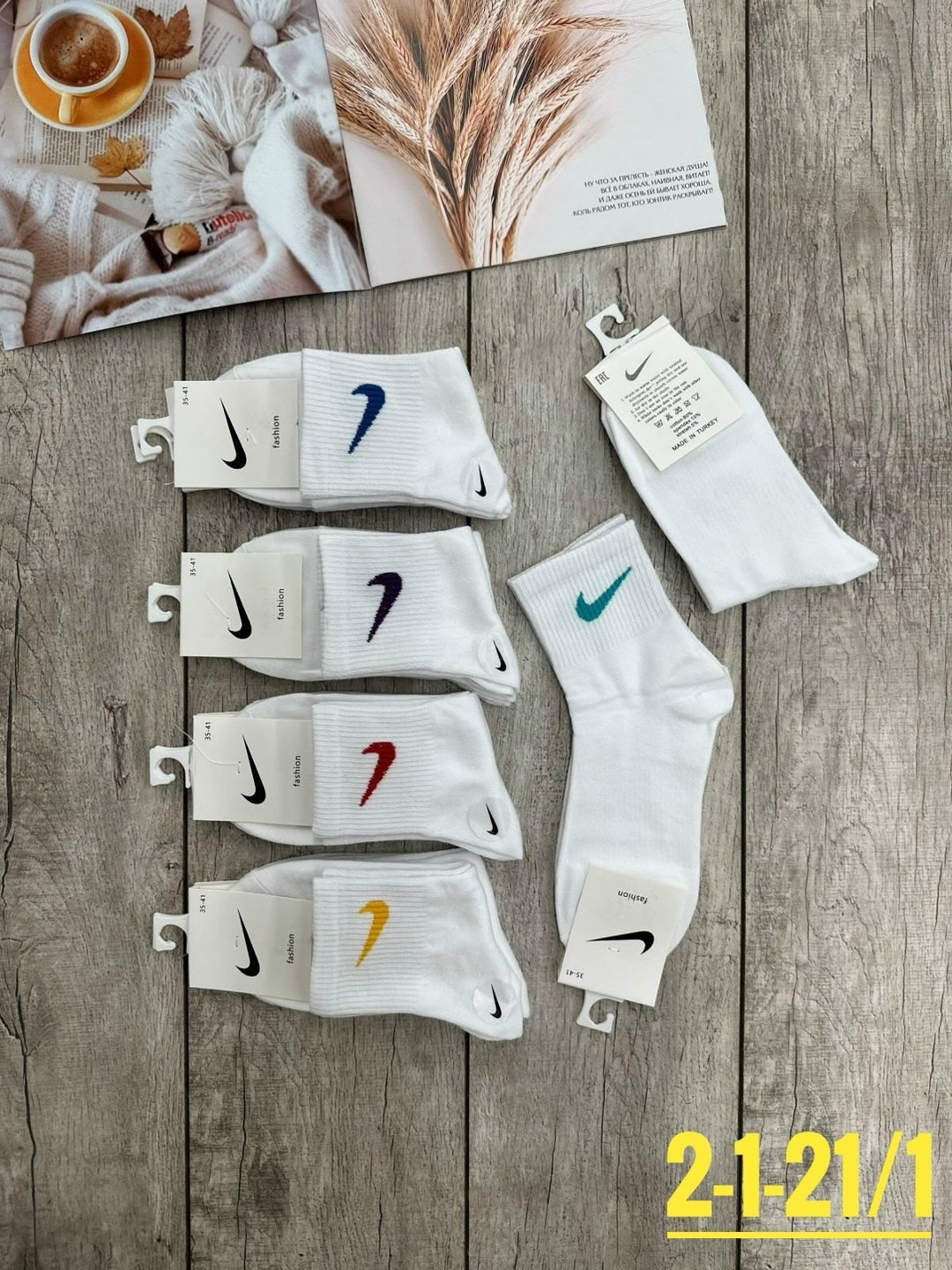 носки комплект,комплект носки женские,носки женские nike,носки хлопковые женские,носки женские 10 пар