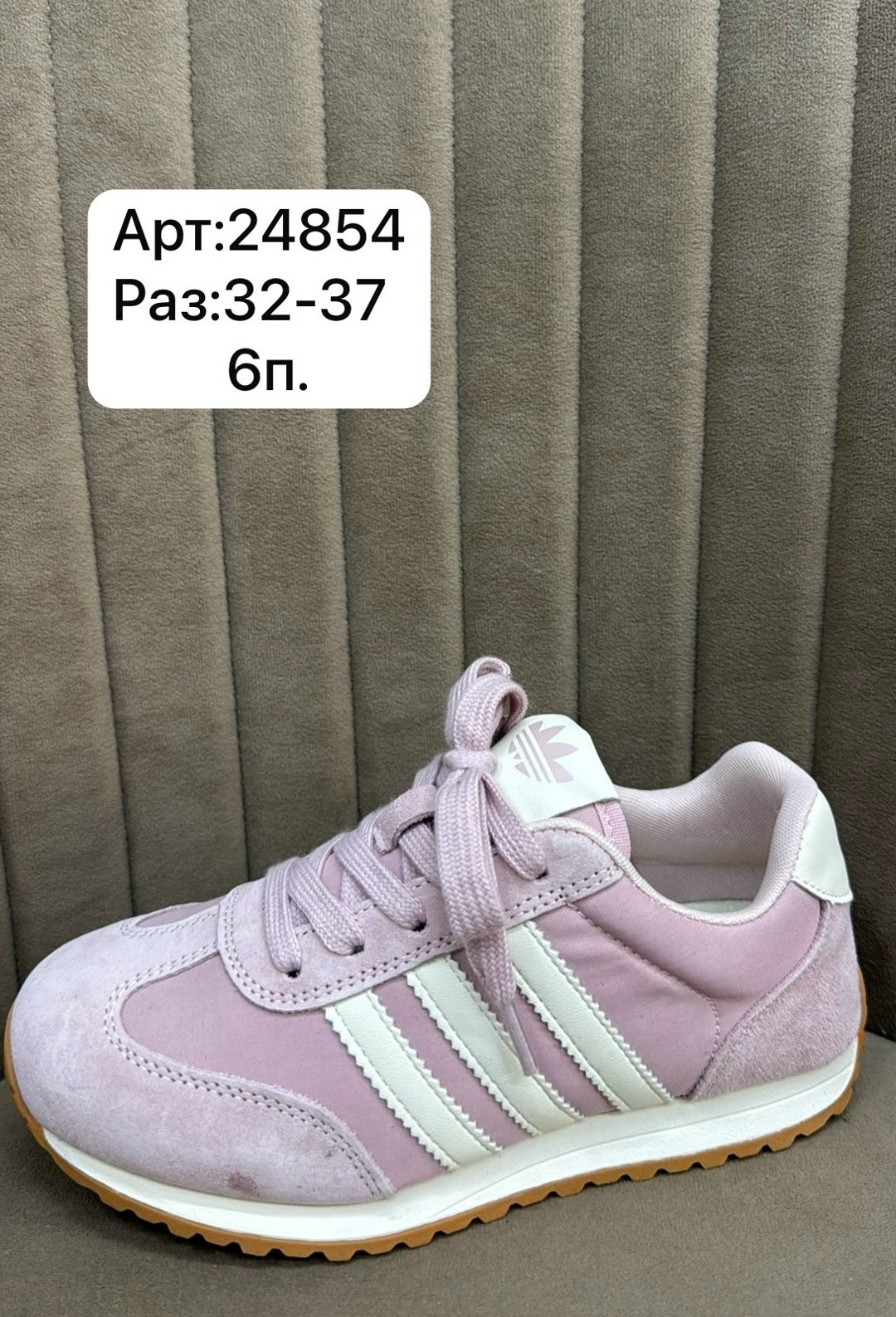 кроссовки adidas,кроссовки адидас,,кроссовки мужские adidas,кроссовки adidas classic