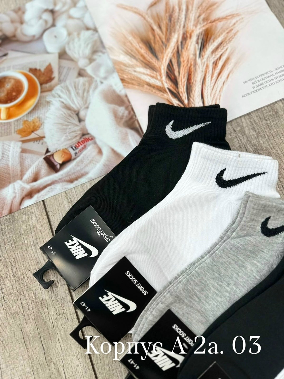 носки мужские 10 пар nike,носки nike набор 30 пар короткие мужские,носки мужское,женские носки найк набор,носки комплект 5 пар размер 41-47 белый