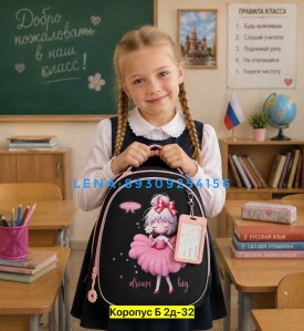 Новый год