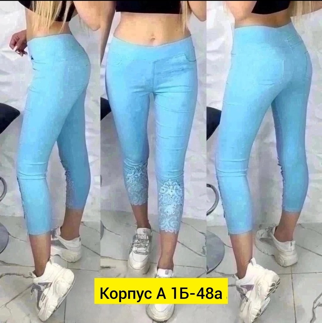 штаны стрейч,брюки джинсы,джеггинсы стрейч,женские джинсы,бриджи женские