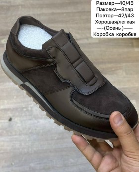 Кроссовки