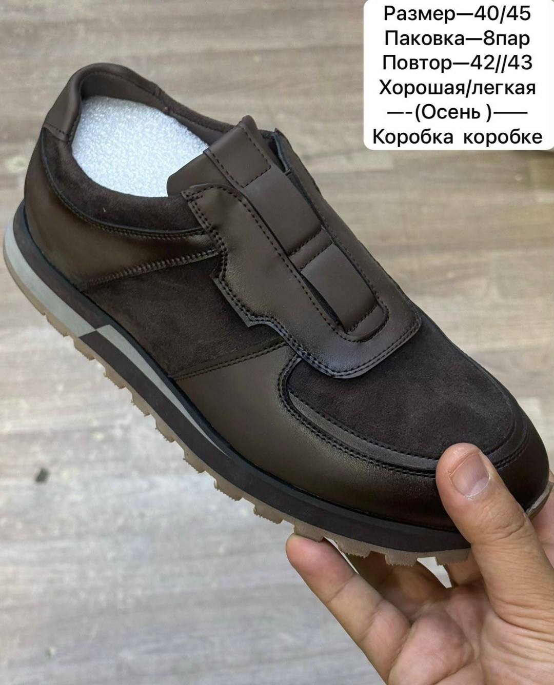 ,мужская  кроссовки,спортивная ,брендовая ,мужская