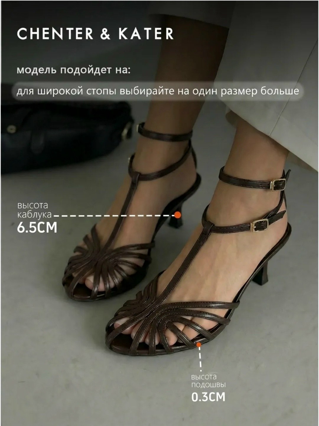 женские босоножки,босоножки на каблуках,модные босоножки,босоножки летние,босоножки cандалии
