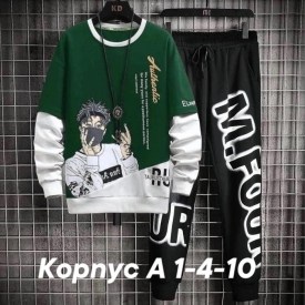 Костюм