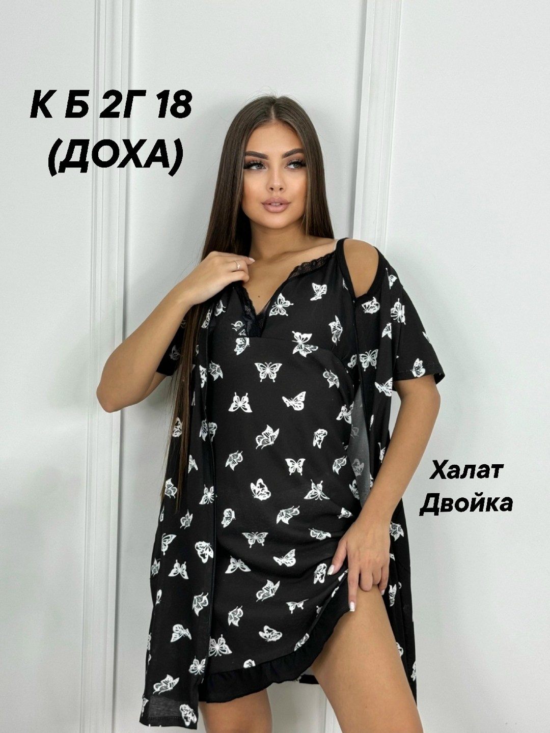 халат женский домашний,халат женский,халат женский халат домашний,туника женская,халат женский домашняя одежда