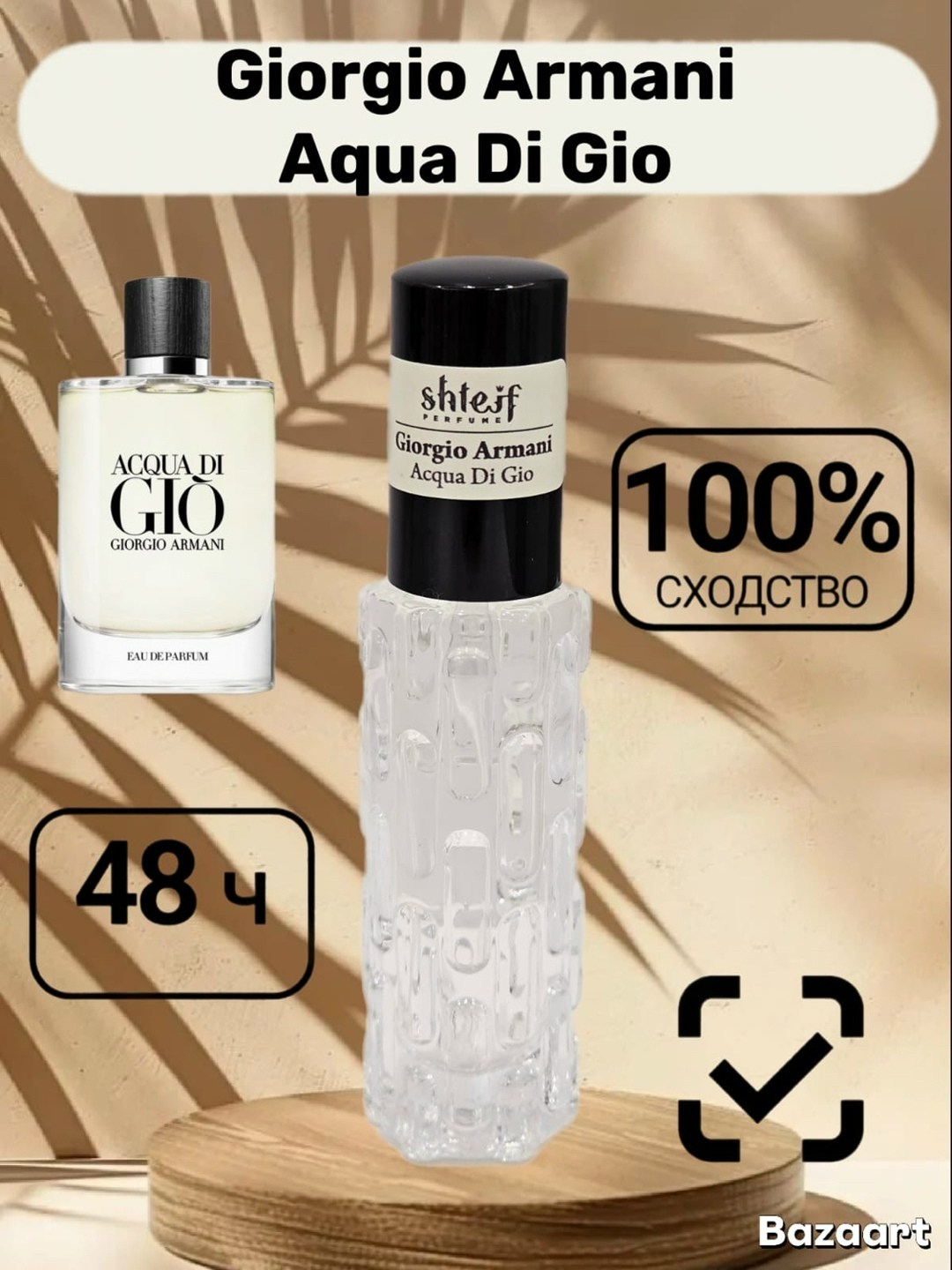 paco rabanne 1 million туалетная вода,духи paco rabanne 1 million,paco rabanne 1 million миллион духи,paco rabanne 1 million,духи по мотивам 1 million paco rabanne
