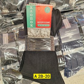 Носки