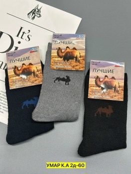 Носки