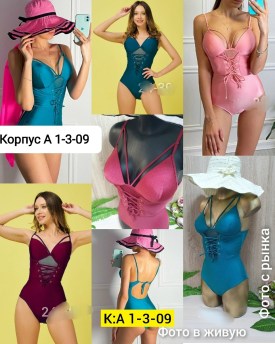 Новый год