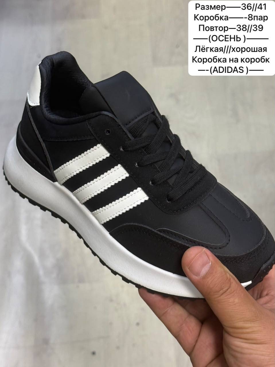 adidas кроссовки женские,кроссовки adidas,кроссовки adidas мужские,,женские кроссовки