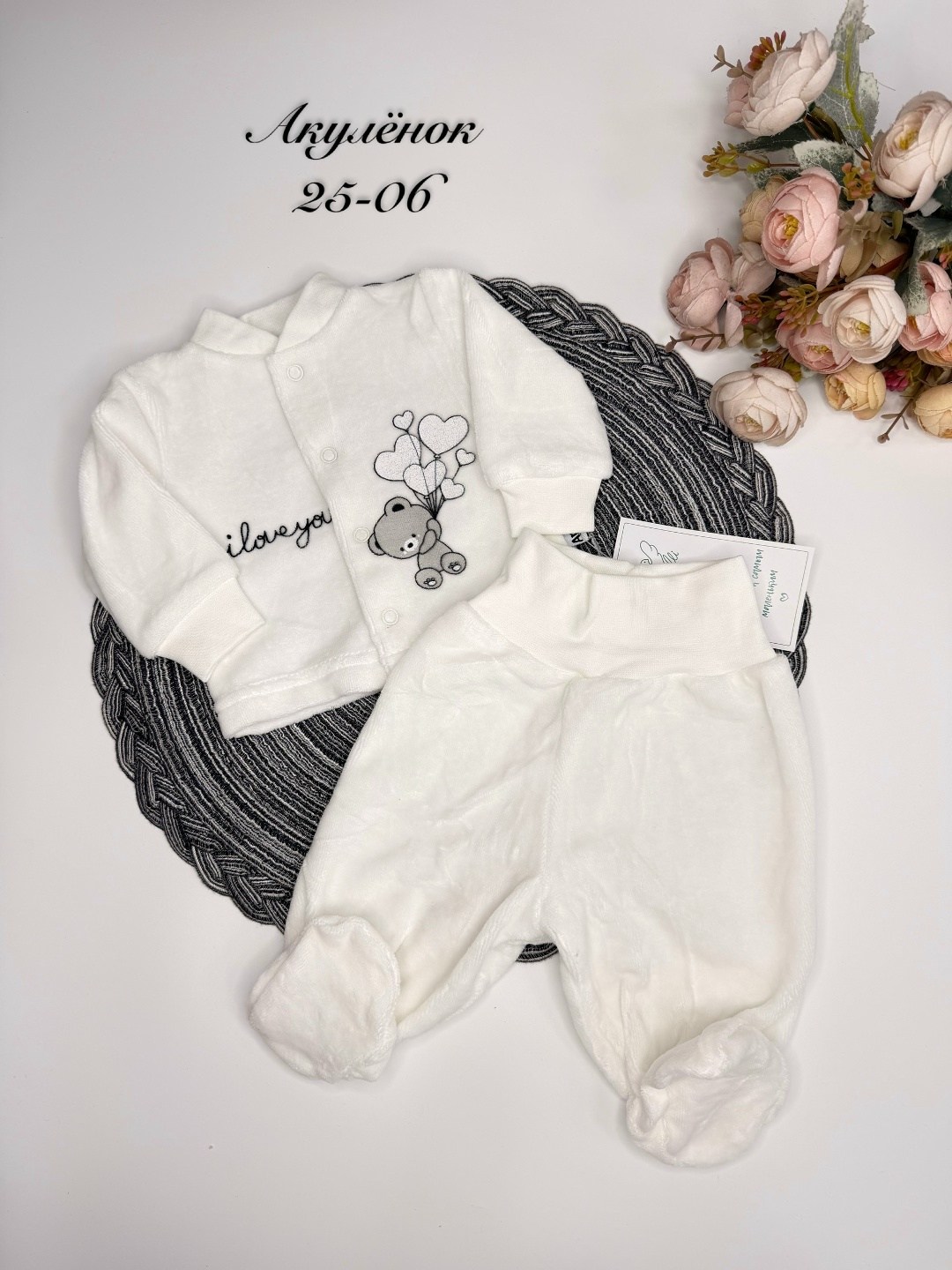 костюм детский теплый из велюра для новорожденных boutique_n 255138327,одежда для новорожденного,комплект костюм,детские комплекты,одежда для малыша