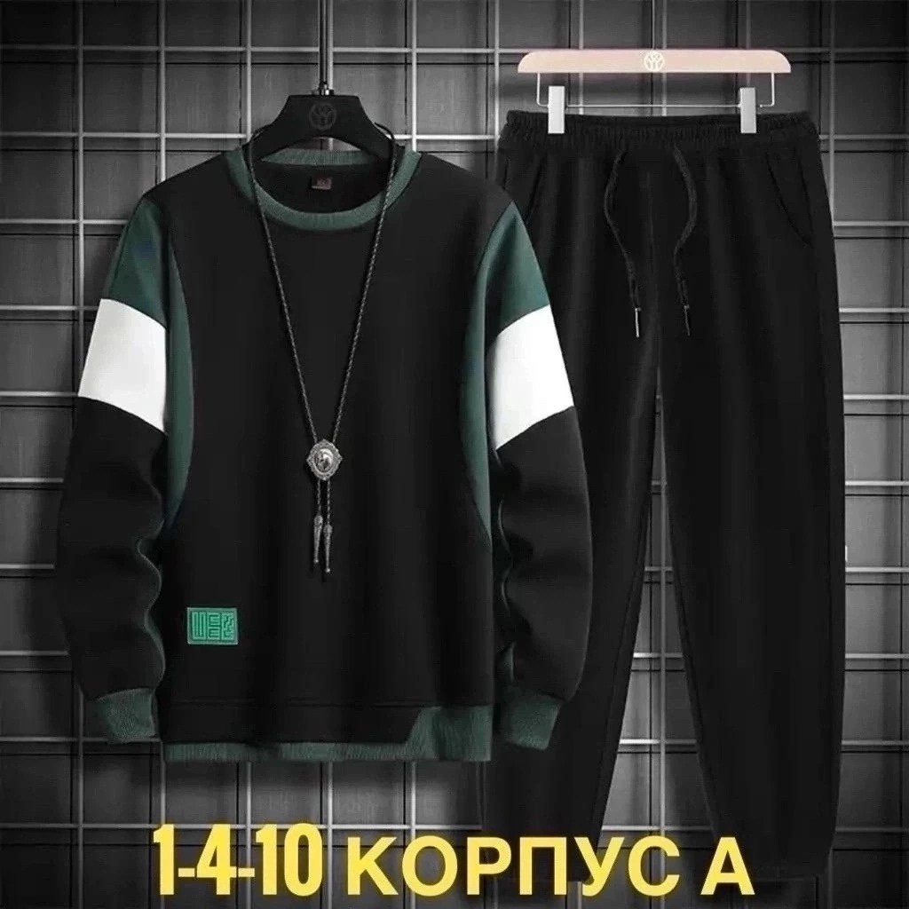 костюм спортивный umbro,мужские спортивные костюмы,спортивные костюм,комплект одежды мужской,комплект верхней одежды umbro