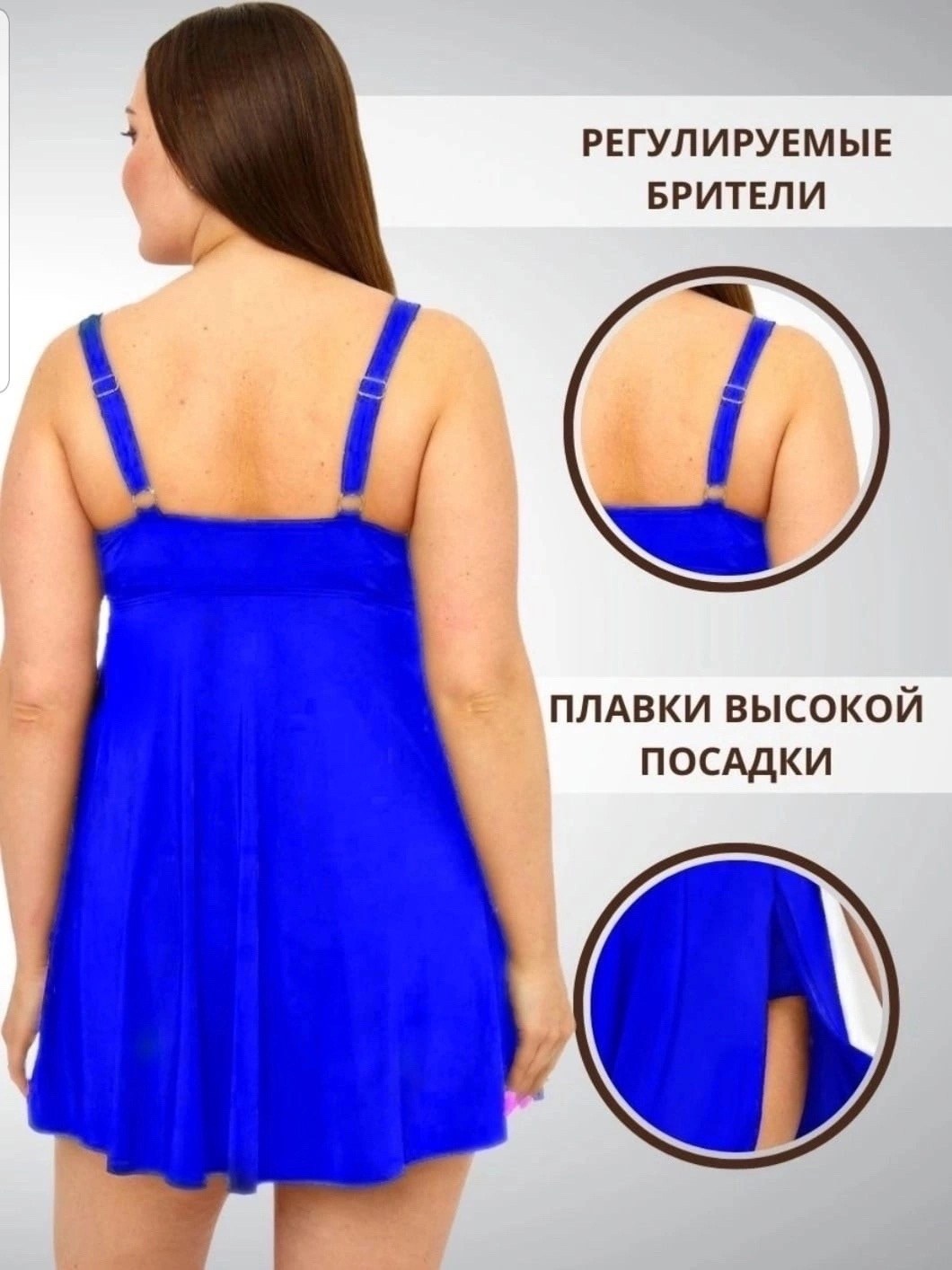 купальник женские,купальники слитные,женский купальник больших размеров,купальники больших размеров для полных женщин,для полных женщин