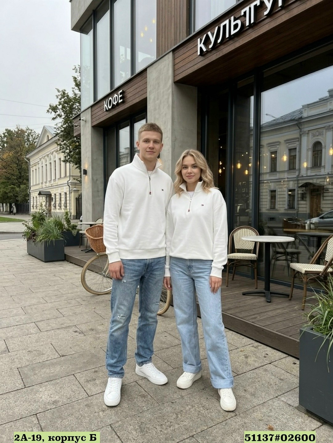 толстовка tommy hilfiger,кофта мужская,толстовка томми хилфигер,кофта tommy hilfiger,мужская толстовка tommy hilfiger