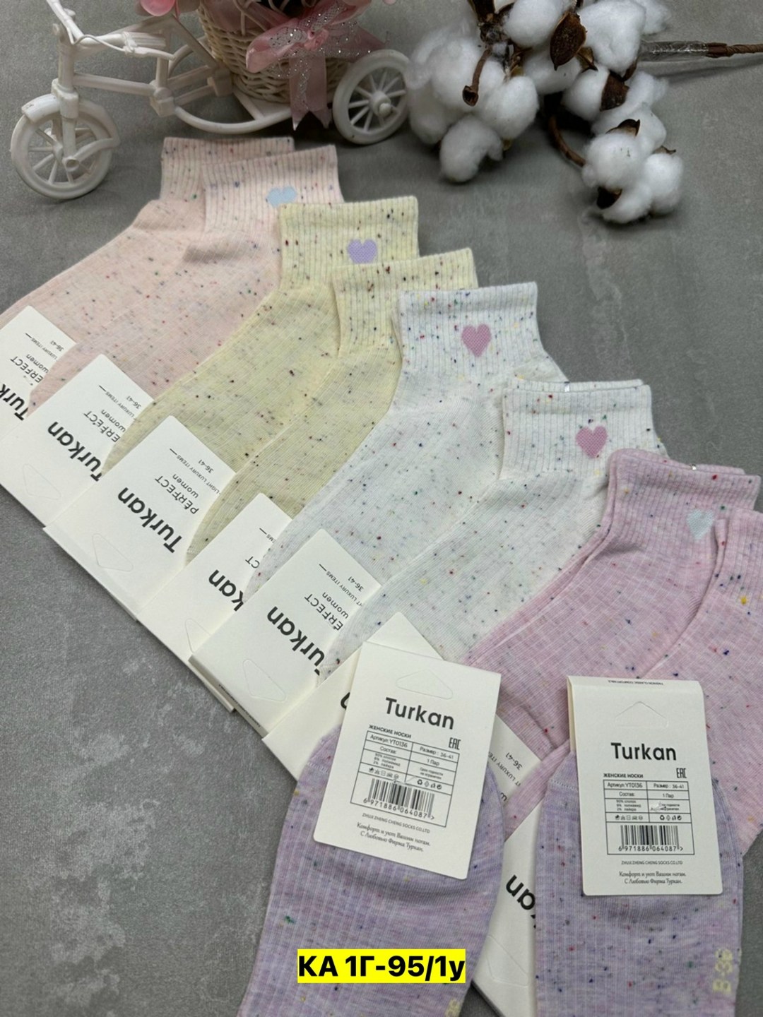 носки женские 10 пар,носки женские,носки женские 12 пар,комплект носки женские,носки женские р. 36-41 арт. 1315064