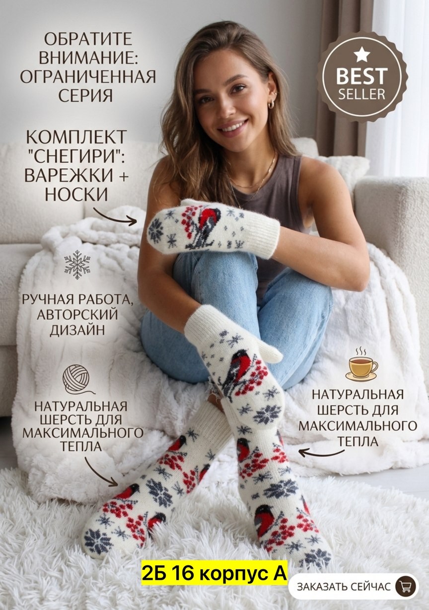 варежки женские,варежки женские зимние,варежки вязаные шерстяные,варежки зимнее,варежки вязаные
